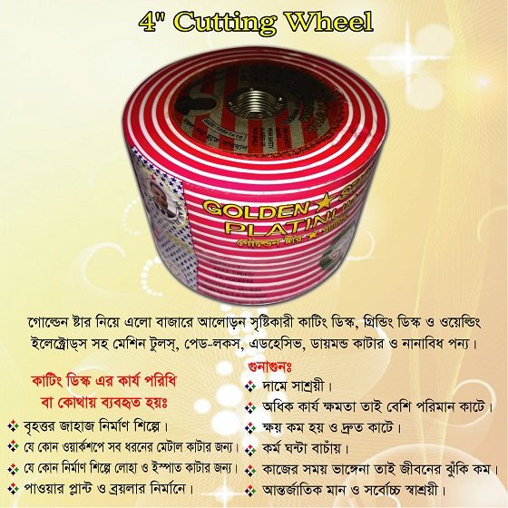 4-Catting-Dix-24-Pcs