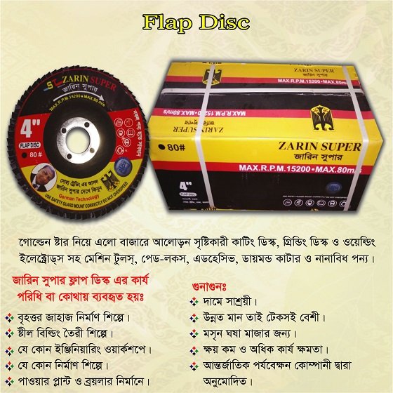 Zarin-Super-Flap-Dix