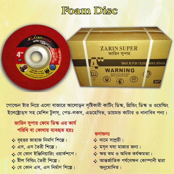 Zarin-Super-Fome-Dix